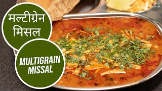 Multigrain Misal  Sanjeev Kapoor Khazana [upl. by Eirehc]