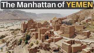 The MANHATTAN of YEMEN SHIBAM [upl. by Nyrhtak]