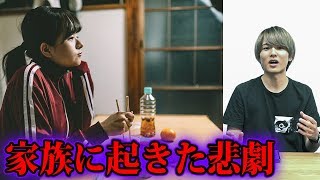 本当にあった意味がわかると怖い話！！【第5弾】 [upl. by Kaya]