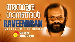 അനശ്വര ഗാനങ്ങൾ  Raveendran  Malayalam Film Video Songs [upl. by Dominus]