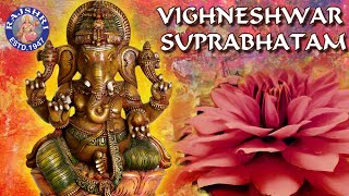 Shri Vighneshwar Suprabhatam With Lyrics  श्री विघ्नेश्वर सुप्रभातम  Morning Ganesh Mantra [upl. by Bak]