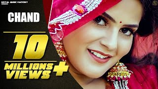 Chand Full Video  Pragati  Aashu Malik  Uk Haryanvi  New Haryanvi Songs Haryanavi 2020  RMF [upl. by Ailana]