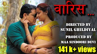 WAARISTHE HEIR  LATEST OFFICIAL FULL GARHWALI MOVIE  2021  SUNIL GHILDIYAL [upl. by Zabrina838]