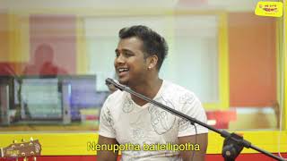 Bombhaat song  Rahul Sipligunj  MMA Raw  Mirchi Unplugged [upl. by Ara]