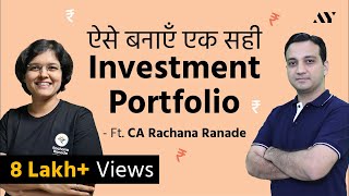 How to build Investment Portfolio  Strategies for Beginners ft CARachanaRanade [upl. by Selie521]