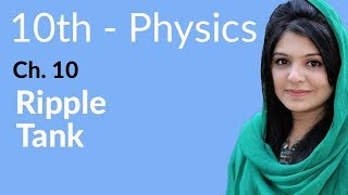 10th Class Physics Chapter 10  Ripple Tank  Class 10 Physics Chapter 1 [upl. by Manup]