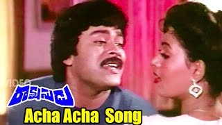 Rakshasudu Songs  Acha Acha  Chiranjeevi Radha  Ganesh Videos [upl. by Ahsemrak]