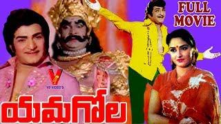 Yamadonga Movie JrNTR Shocked about Priyamani  Jr NTR Priyamani  Sri Balaji Video [upl. by Nevetse]