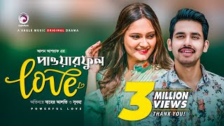 Powerful Love  Bangla Natok 2020  Zaher Alvi  Subha  GS Chanchal  Bangla New Natok [upl. by Decker]