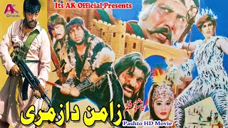 ZAMAN DA AZMARI  Pashto HD Film 2020  Shahid Khan Babra Raj amp Asif Khan  Pashto Movie  HD 1080p [upl. by Moulton344]