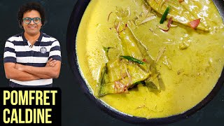 Pomfret Caldine Curry Recipe  How To Make Goan Pomfret Caldine Curry  Fish Curry By Varun Inamdar [upl. by Ilrebmik974]