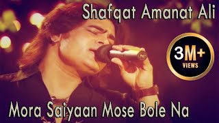 Mora Saiyaan Mose Bole Na  Shafqat Amanat Ali Khan  Virsa Heritage Revived  Urdu [upl. by Colton]