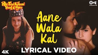 Aane Wala Kal Lyrical  Phir Teri Kahani Yaad Aayee  Pooja Bhatt Rahul Roy  Kumar Sanu [upl. by Rachel]