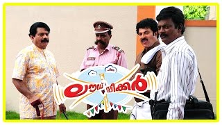 Loud Speaker Malayalam Movie  Malayalam Movie  Mammootty  Meets  Jagathy [upl. by Ydnal]