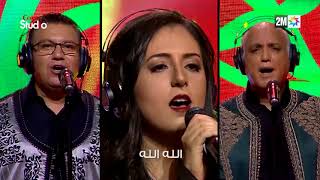 Coke Studio Maroc  نداء الحسن [upl. by Xuaeb]