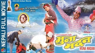 Jhola In 10 Minutes  Nepali Movie A Film By Yadav Kumar Bhattrai [upl. by Tybi]