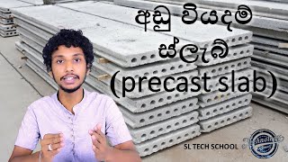 How to install a precast slab [upl. by Worsham]