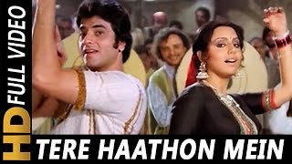 Tere Haathon Mein Pehna Ke Chudiyan  Asha Bhosle  Jaani Dushman Songs  Jeetendra Neetu Singh [upl. by Wearing]