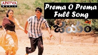 Prema O Prema Full Song II Jayam Movie II Nithin Sadha [upl. by Geaghan838]