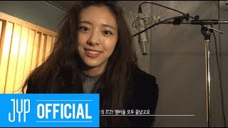 ITZY ITZY EP1 녹음실에 있지 [upl. by Airetahs146]