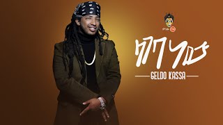 Gildo Kassa ft Shakura Lageba New ጊልዶ ካሳ እና ሻኩራ ላገባ ነው New Ethiopian Music 2019Official Video [upl. by Siletotsira]