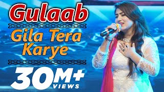 Kali Gaddi By Gulaab Latest Saraiki amp Punjabi Songs 2019 Gulab New Song SH Records HD [upl. by Lambart]