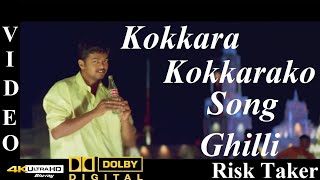 Kokkara kokkarako  Ghilli Tamil Movie Video Song 4K Ultra HD BluRay amp Dolby Digital Sound 51 [upl. by Denn]