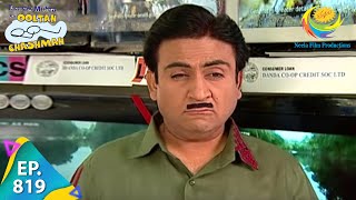 Taarak Mehta Ka Ooltah Chashmah  Episode 819  Full Episode [upl. by Ellehctim]