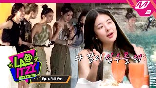 LAITZY Ep4 Full Ver ENG SUB [upl. by Calvinna]