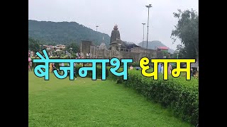 Baijnath Dham Temple Palampur Himachal Pradesh [upl. by Northrop470]