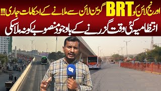 BRT Orange Line Connecting With BRT Green Line  Karachi Worst Project Orange Line  Green line [upl. by Cesar]