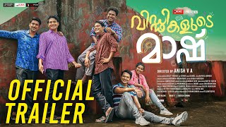 Viddikalude Mashu  Official Trailer വിഡ്ഢികളുടെ മാഷ്  Aneesh V A  Dileep Mohan  Bijibal [upl. by Kahcztiy]