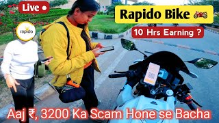 Can I Earn 2000 Daily In Rapido  Rapido Bike Taxi Earning  Rapido Captain Job  Rahul Vlogs BR32 [upl. by Esineg]