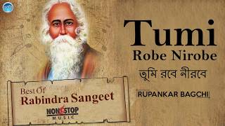 Hits Of Rabindra Sangeet  Bangla Song  Best Of Tagore  Top 10 Bangla Songs 2018 Rabindra Gaan [upl. by Engelhart254]