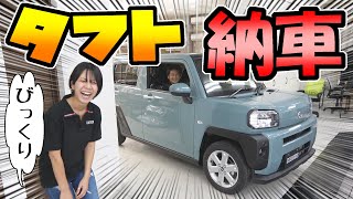 【ダイハツ・タフト】納車されたよ｜内装・外装レビュー [upl. by Ressan]