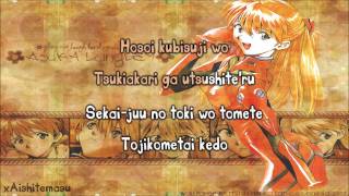 Karaoke quotZankoku na Tenshi no TEZEquot by Takahashi Youko [upl. by Kearney]