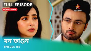 Full Episode  মন ফাগুন  Episode 185 [upl. by Yraht]