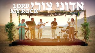 Adonai TsuriLIVE  Psalm 19 Hebrew Worship SessionsSOLUIsrael [upl. by Niawat]