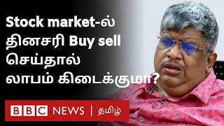 Anand Srinivasan Tips on Stock market புதியவர்கள் Invest செய்ய ஏற்ற பங்குகள் எவை [upl. by Edveh]