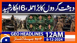 Major terrorist attack 6 personnel martyred  Geo News 12 AM Headlines  8th December 2024 [upl. by Aiam]