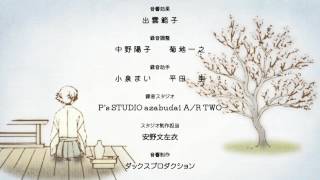 Kamisama Kiss season 2  Official Ending  Ototoi Oide [upl. by Haerle736]