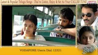 Vaishali Songs With Lyrics  Kurivippina Song [upl. by Eimyaj]