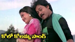 Telugu Super Hit Song  Kolo Kolamma [upl. by Bohs]