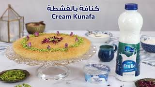 Al Rawabi  Cream Kunafa Recipe [upl. by Gariepy581]