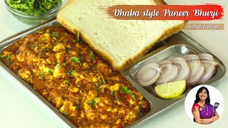 ढाबा स्टाईल मसालेदार पनीर भुर्जी  Dhaba style Paneer Bhirji  Panir Bhurji Gravy  MadhurasRecipe [upl. by Atirehgram]