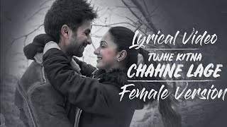 Tujhe Kitna Chahne Lage Female Version Lyrics – Kabir Singh  Arijit Singh [upl. by Eiuol233]