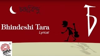 Bhindeshi Tara Lyrical song  Chaw  Chandrabindoo Band [upl. by Nesnej]