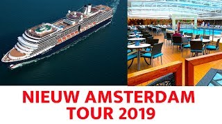 Nieuw Amsterdam Ship Tour Holland America Line 2019 [upl. by Magill]