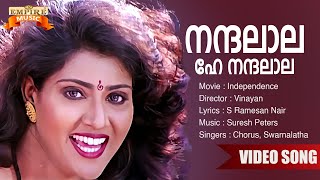 Nandalaala  Independence Movie Song  S Ramesan Nair  Suresh Peters  Chorus Swarnalatha [upl. by Apollus]