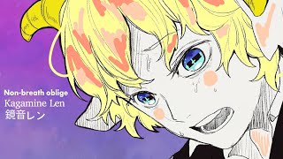 【Kagamine Len】Nonbreath Oblige ノンブレス▪︎オブリージュ 【VOCALOID Cover by abboii】 [upl. by Adnovay]